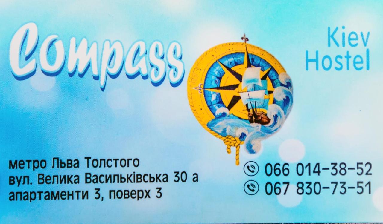 U-Compass Kyiv Exterior foto